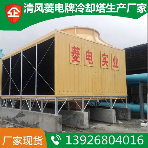 重慶玻璃鋼方形冷卻塔